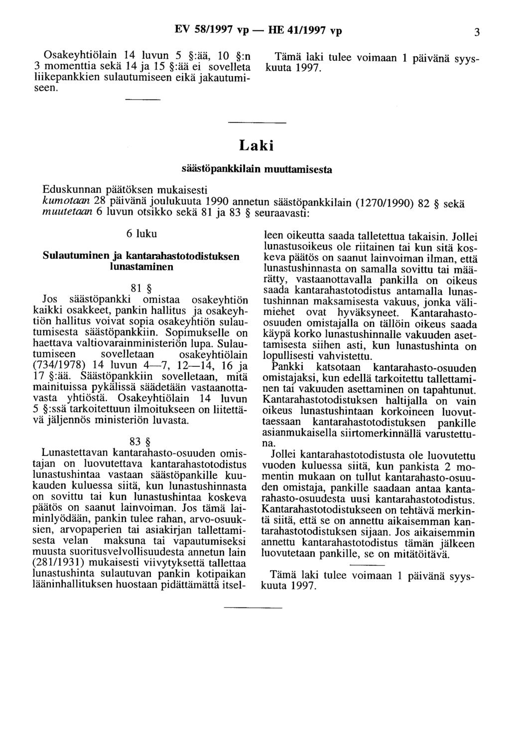 EV 58/1997 vp- HE 41/1997 vp 3 Osakeyhtiölain 14 luvun 5 :ää, 10 :n 3 momenttia sekä 14 a 15 :ää ei sovelleta liikepankkien sulautumiseen eikä akautumiseen.