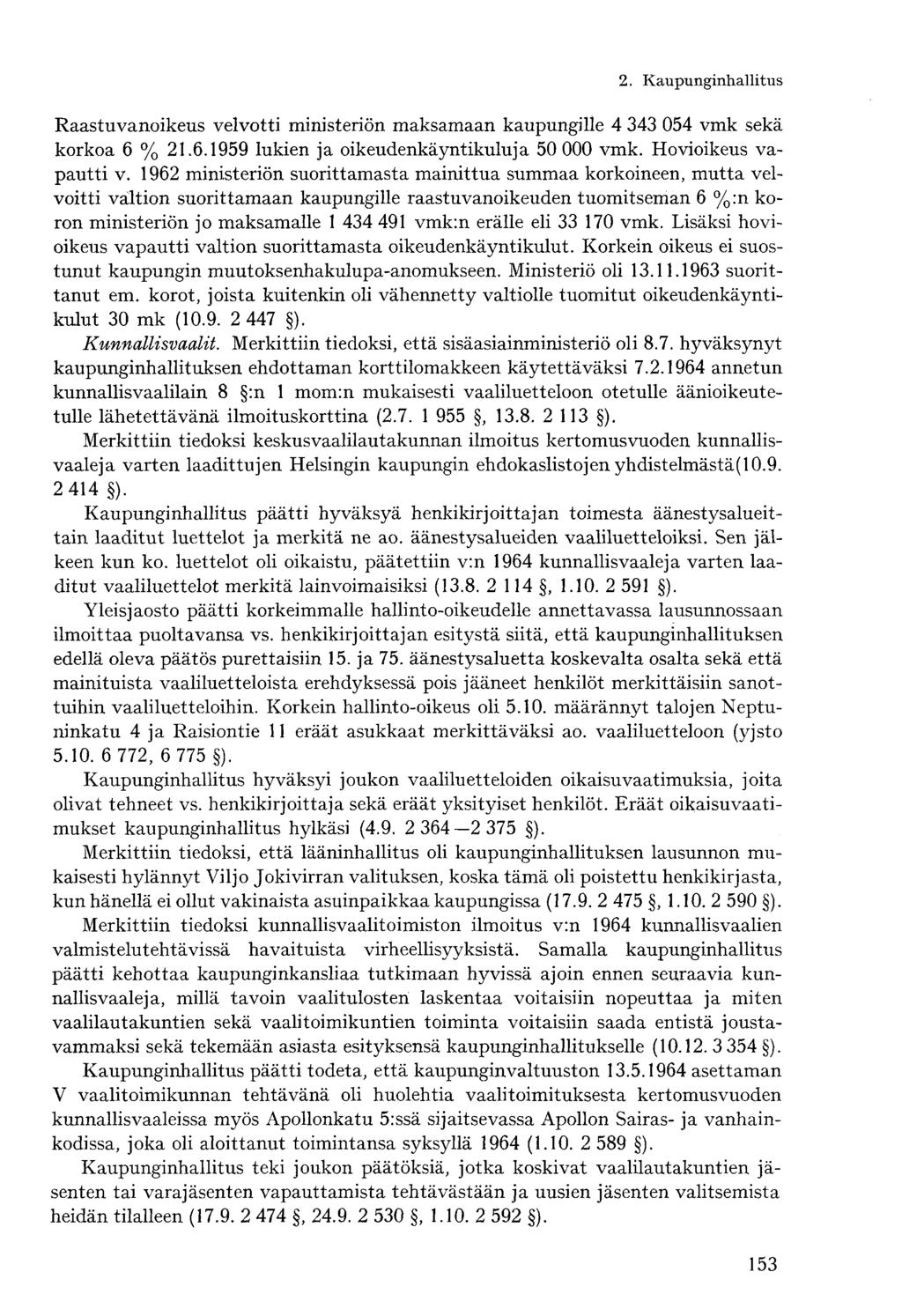 Raastuvanoikeus velvotti ministeriön maksamaan kaupungille 4 343 054 vmk sekä korkoa 6 % 21.6.1959 lukien ja oikeudenkäyntikuluja 50 000 vmk. Hovioikeus vapautti v.
