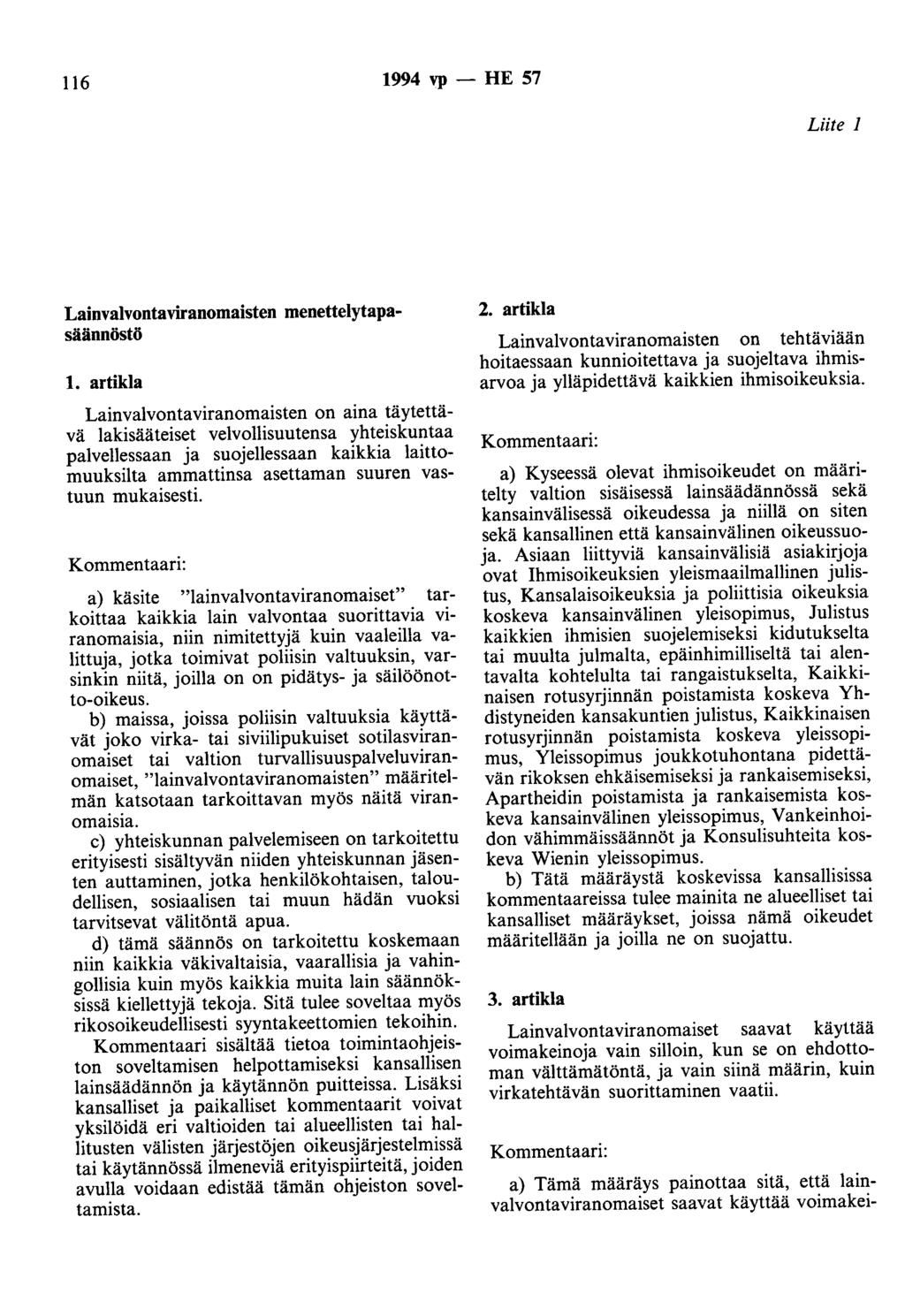 116 1994 vp - HE 57 Liite 1 Lainvalvontaviranomaisten menettelytapasäännöstö 1.