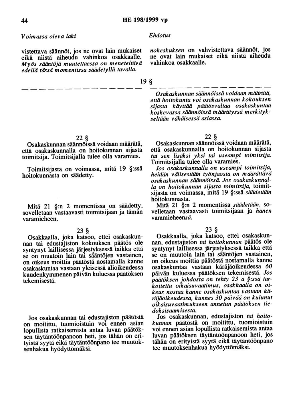 44 HE 198/1999 vp Voimassa oleva laki vistettava säännöt, jos ne ovat lain mukaiset eikä niistä aiheudu vahinkoa osakkaalle.
