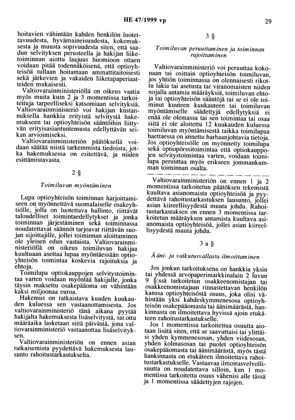 HE 47/1999 vp 29 haitavien vähintään kahden henkilön luotettavuudesta, hyvämaineisuudesta, kokemuksesta ja muusta sopivuudesta siten, että saadun selvityksen perusteella ja hakijan liiketoiminnan