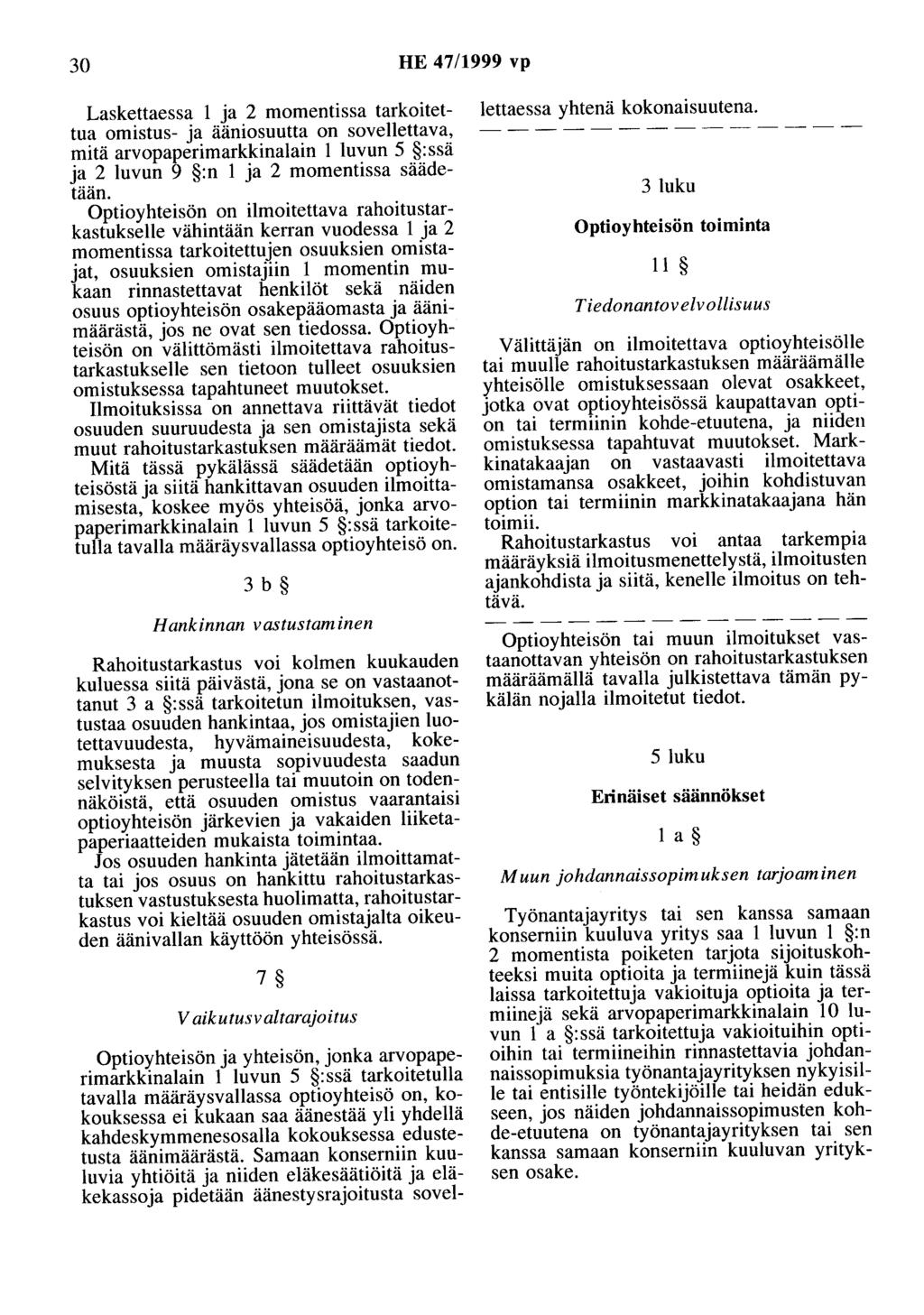 30 HE 47/1999 vp Laskettaessa 1 ja 2 momentissa tarkoitettua omistus- ja ääniosuutta on sovellettava, mitä arvopaperimarkkinalain 1 luvun 5 :ssä ja 2 luvun 9 :n 1 ja 2 momentissa säädetään.