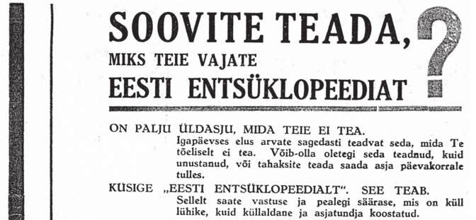 1899 teatas Karl August Hermann, et viie-kuue aasta jooksul ilmub vihikutena (12 tükki aastas) Eesti üleüldine teaduse raamat ehk encyklopädia konversationi-lexikon. Selle väljaandega jõuti 1904.