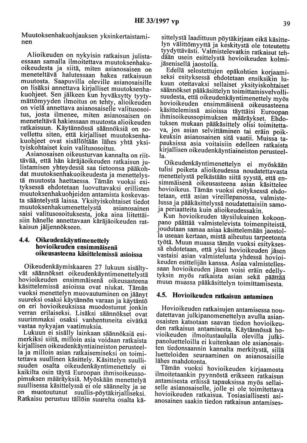 HE 33/1997 vp 39 Muutoksenhakuohjauksen yksinkertaistaminen Alioikeuden on nykyisin ratkaisun julistaessaan samalla ilmoitettava muutoksenhakuoikeudesta ja siitä, miten asianosaisen on meneteltävä