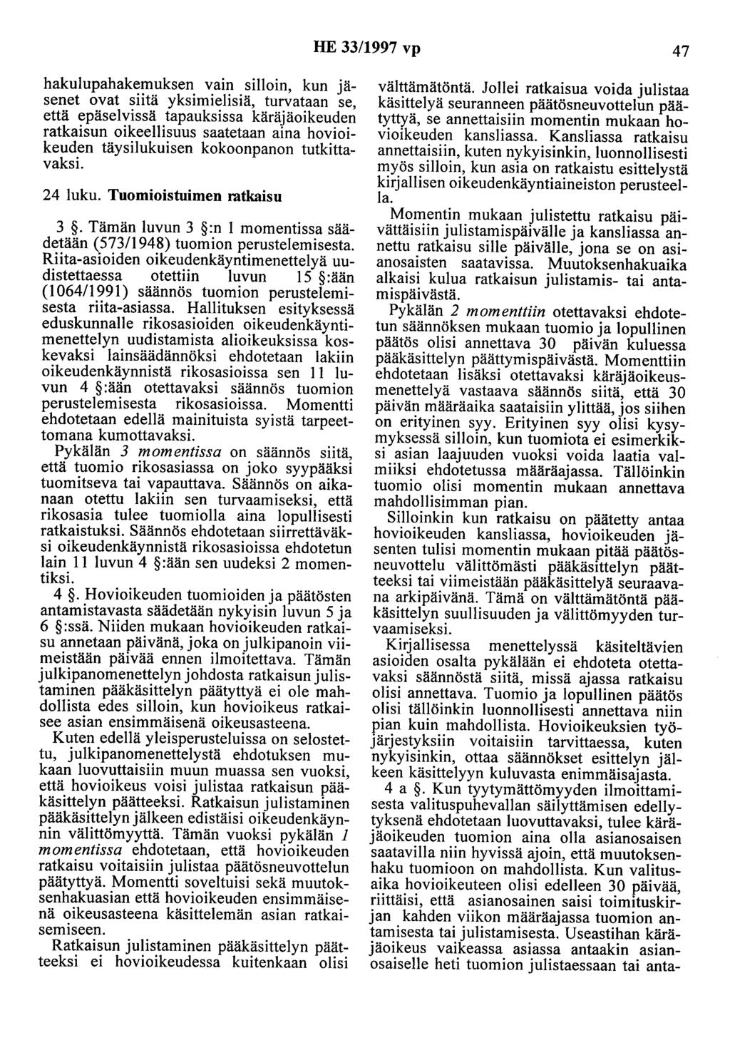 HE 33/1997 vp 47 hakulupahakemuksen vain silloin, kun jäsenet ovat siitä yksimielisiä, turvataan se, että epäselvissä tapauksissa käräjäoikeuden ratkaisun oikeellisuus saatetaan aina hovioikeuden