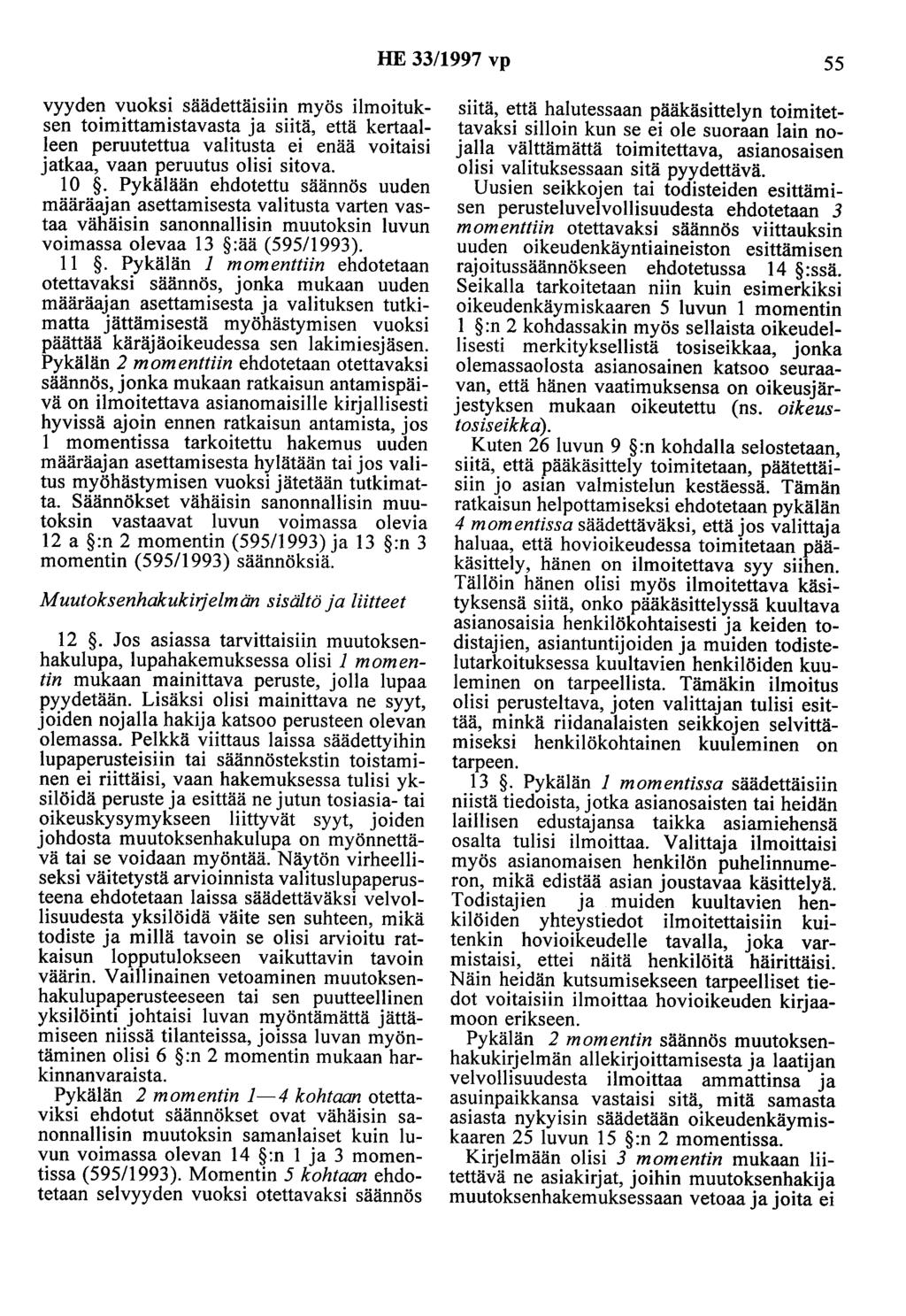 HE 33/1997 vp 55 vyyden vuoksi säädettäisiin myös ilmoituksen toimittamistavasta ja siitä, että kertaalleen peruutettua valitusta ei enää voitaisi jatkaa, vaan peruutus olisi sitova. 10.