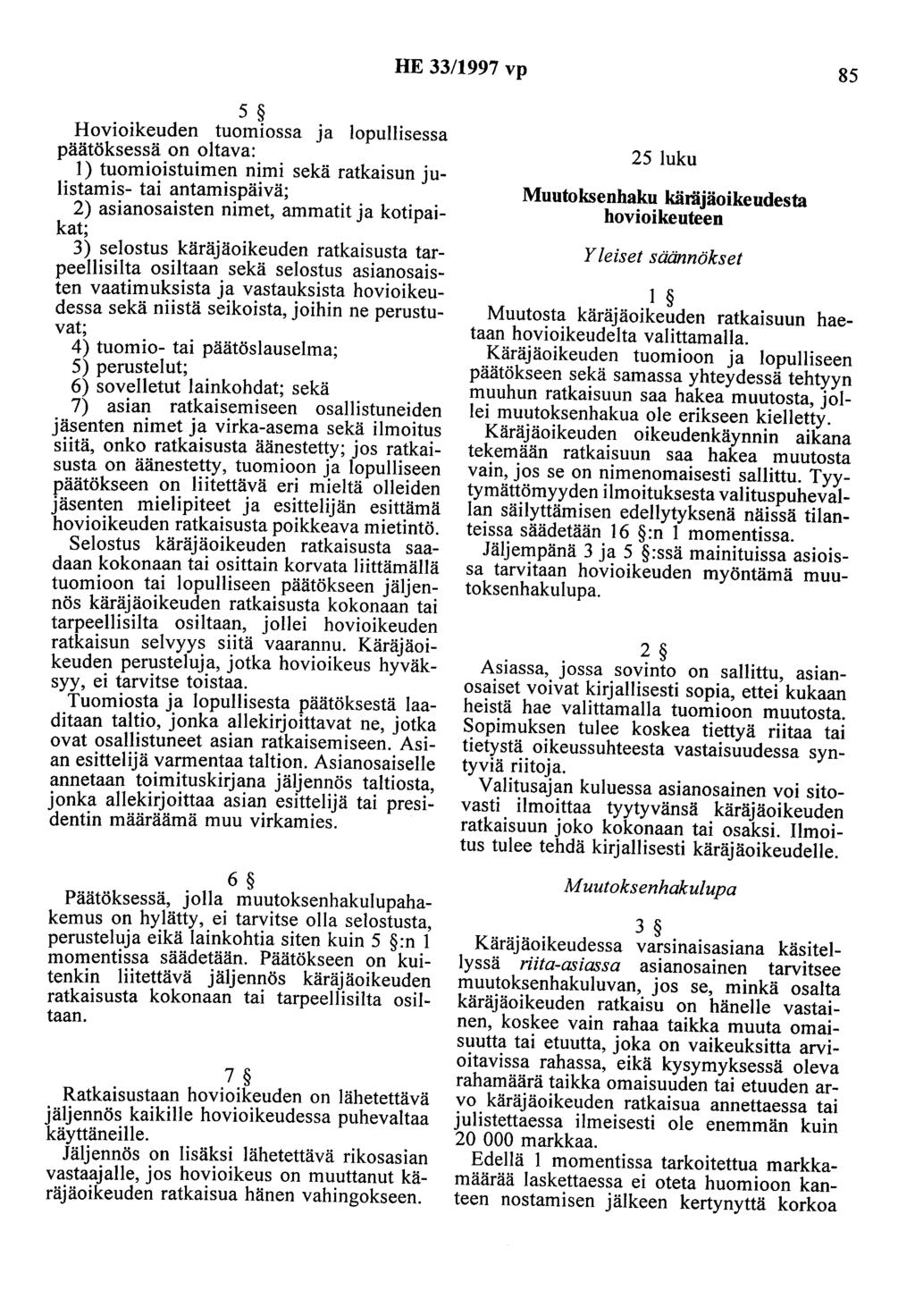 HE 33/1997 vp 85 5 Hovioikeuden tuomiossa ja lopullisessa päätöksessä on oltava: 1) tuomioistuimen nimi sekä ratkaisun julistamis- tai antamispäivä; 2) asianosaisten nimet, ammatit ja kotipaikat; 3)