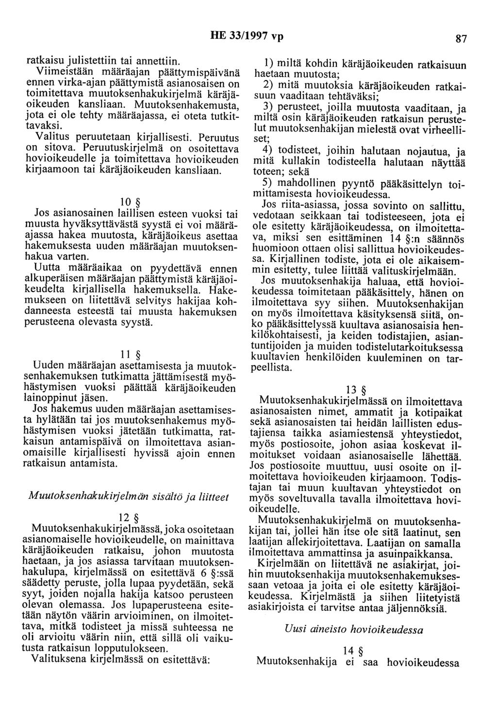 HE 33/1997 vp 87 ratkaisu julistettiin tai annettiin. Viimeistään määräajan päättymispäivänä ennen virka-ajan päättymistä asianosaisen on toimitettava muutoksenhakukirjelmä käräjäoikeuden kansliaan.