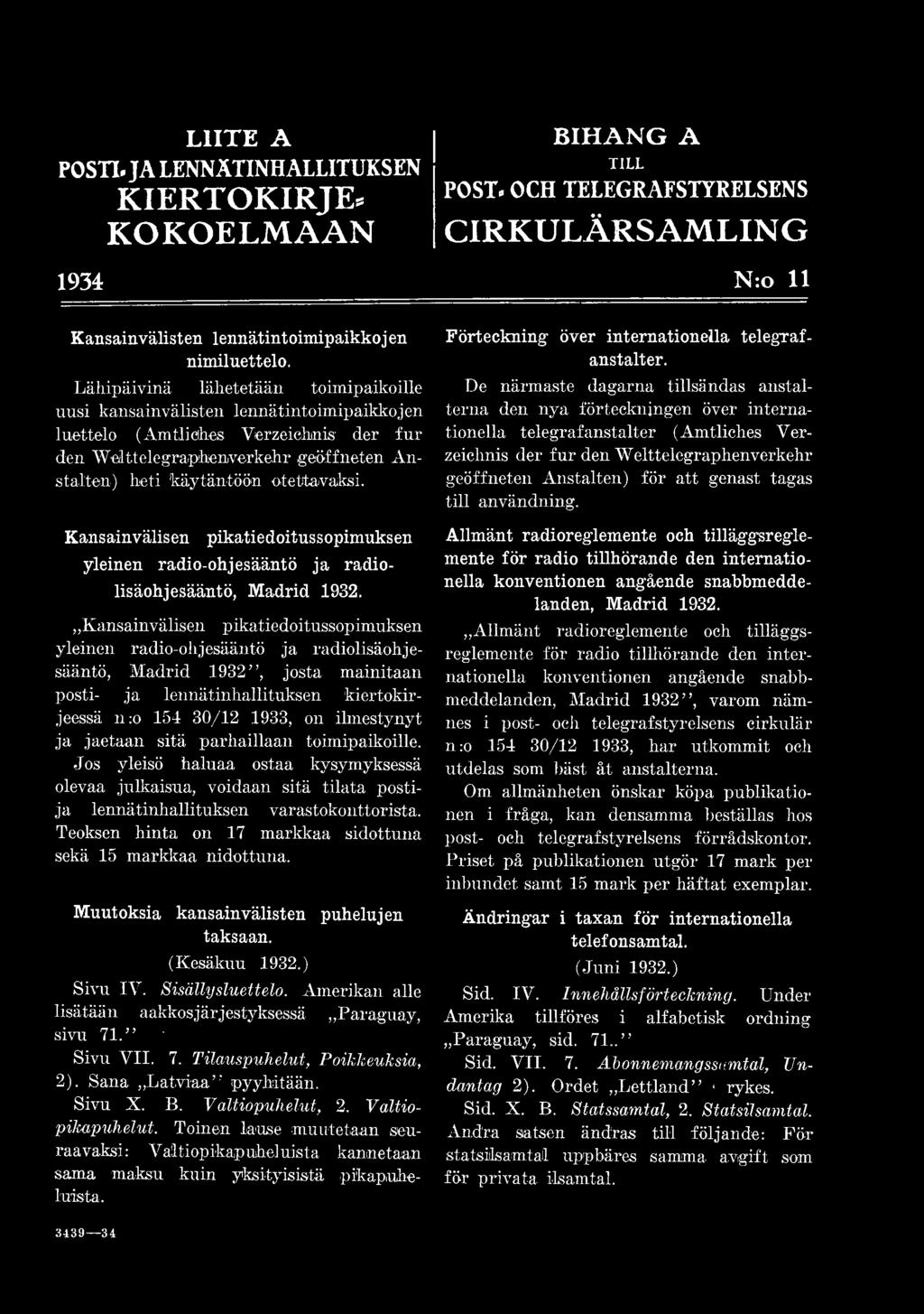 Kansainvälisen pikatiedoitussopimuksen yleinen radio-ohjesääntö ja radiolisäohjesääntö, Madrid 1932, josta mainitaan posti- ja lennätinhallituksen kiertokirjeessä n:o 154 30/12 1933, on ilmestynyt ja