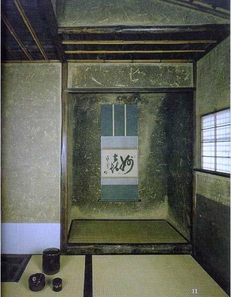 Teetaide eli Chadō ( 茶道 teen tie) tai Chanoyu ( 茶の湯 teetä vedellä) on eräänlainen japanilaisen estetiikan kulminoituma, jossa yhdistyy taiteen monet eri muodot.