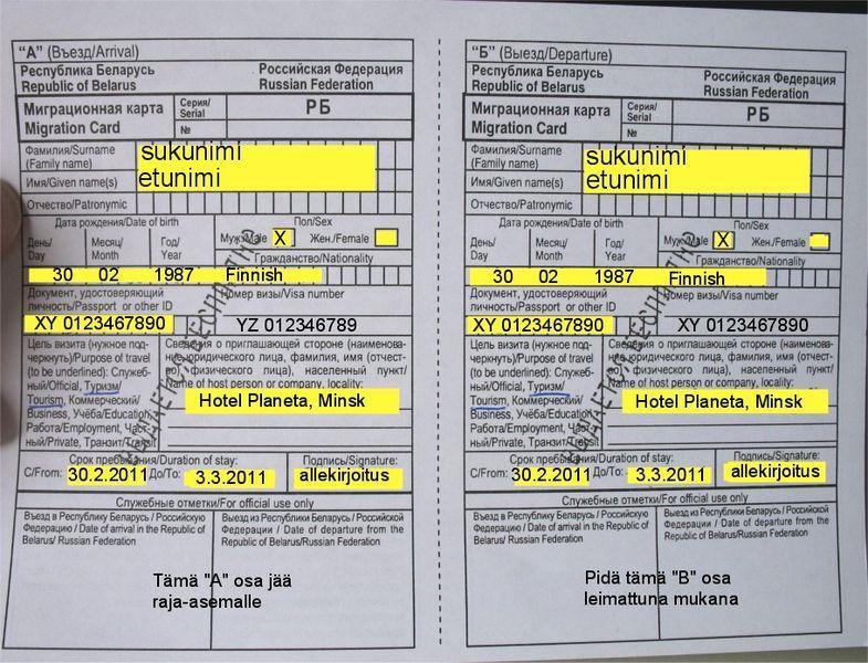 Sunnuntai 23.9.2012 Huom! Jos lähdet opastetulle aamuretkelle Eremitaasiin, ota matkatavarasi mukaan bussiin ja luovuta hotelliavaimesi vastaanottoon ennen retken alkamista.