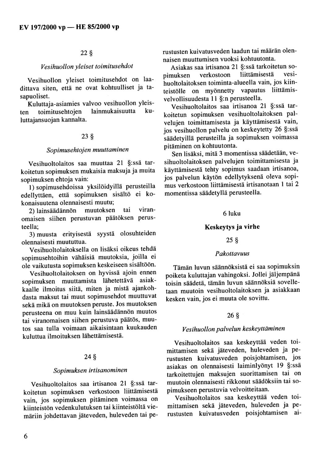 22 Vesihuollon yleiset toimitusehdot Vesihuollon yleiset toimitusehdot on laadittava siten, että ne ovat kohtuulliset ja tasapuoliset.