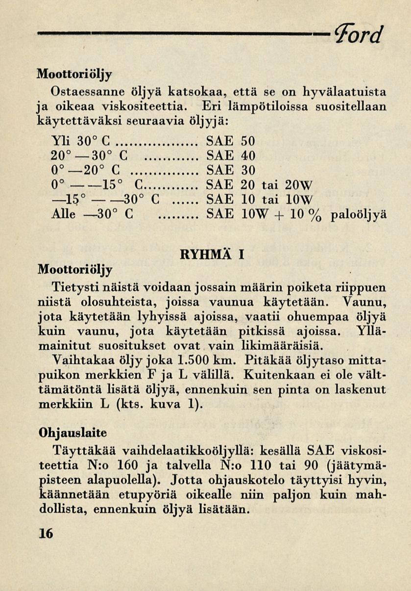 Ford Moottoriöljy Ostaessanne öljyä katsokaa, että se on hyvälaatuista ja oikeaa viskositeettia.