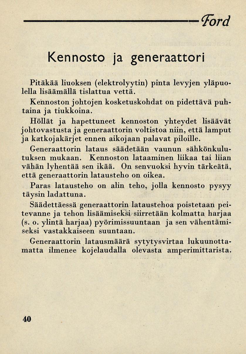 Ford Kennosto ja generaattori Pitäkää liuoksen (elektrolyytin) pinta levyjen yläpuolella lisäämällä tislattua vettä. Kehnoston johtojen kosketuskohdat on pidettävä puhtaina ja tiukkoina.