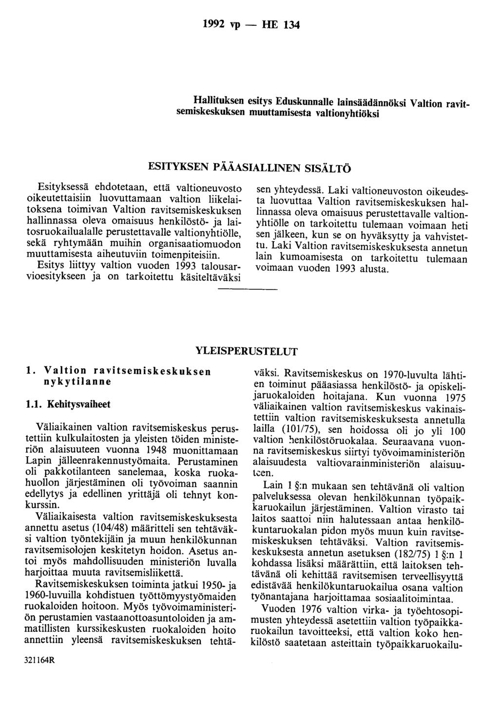 1992 vp -- IIE 134 Hallituksen esitys Eduskunnalle lainsäädännöksi Valtion ravitsemiskeskuksen muuttamisesta valtionyhtiöksi ESITYKSEN PÄÄASIALLINEN SISÄLTÖ Esityksessä ehdotetaan, että