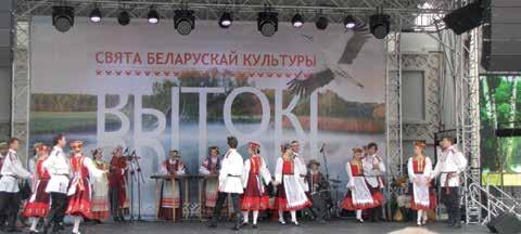 Belarus Home Spirit karavaanitapahtuma Valko-Venäjällä Sakari ja Tuula Lepola Kansantanhuja minskiläisittäin Virolaiset kutsuivat lähtemään Minskiin.