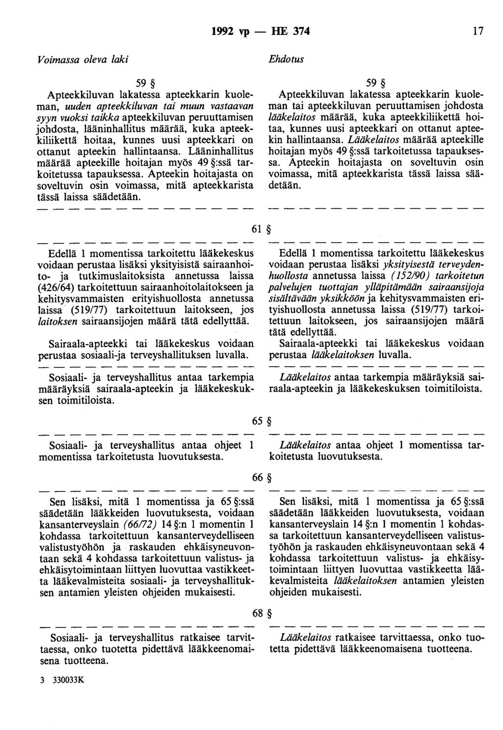 1992 vp - HE 374 17 59 Apteekkiluvan lakatessa apteekkarin kuoleman, uuden apteekkiluvan tai muun vastaavan syyn vuoksi taikka apteekkiluvan peruuttamisen johdosta, lääninhallitus määrää, kuka