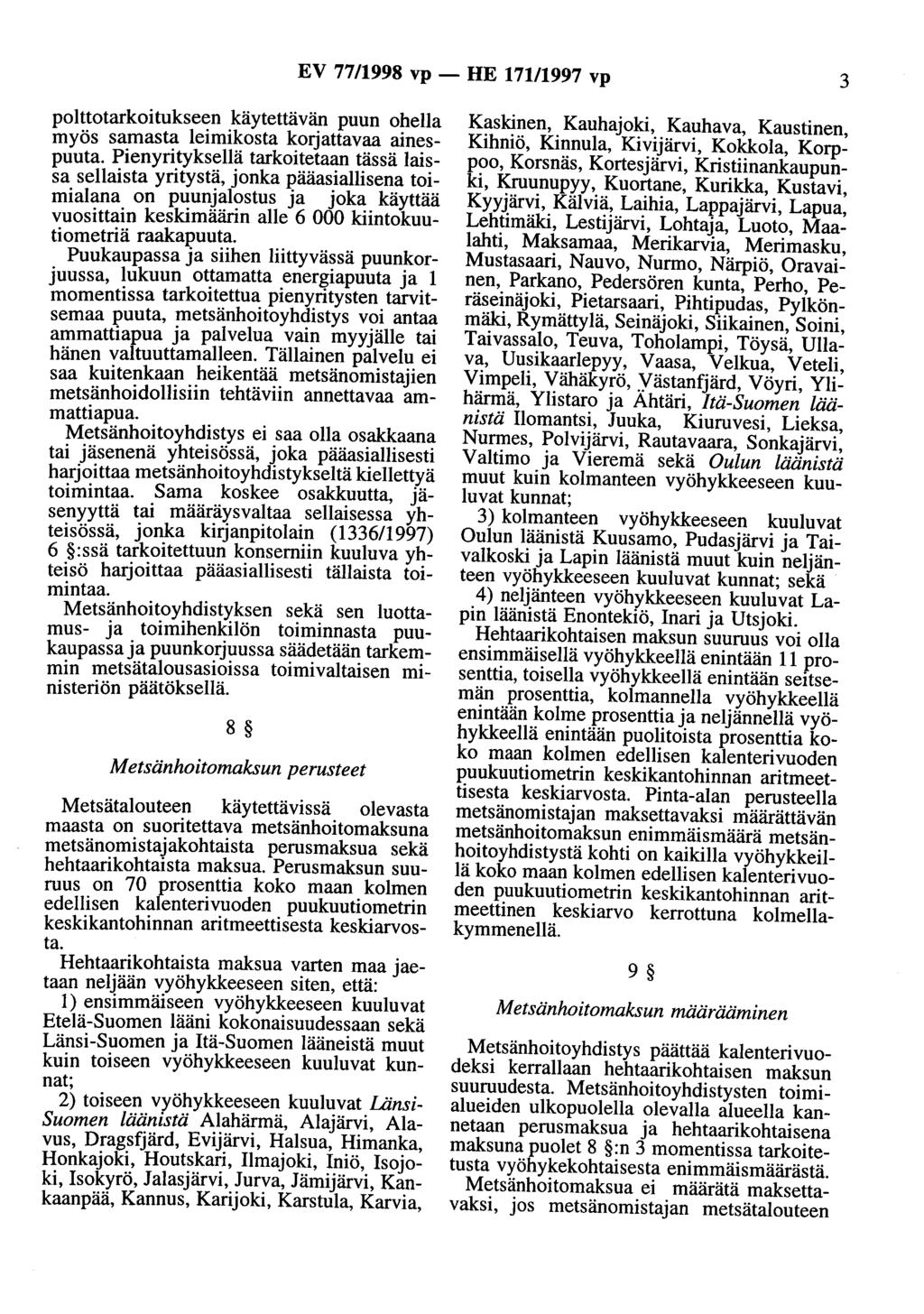 EV 77/1998 vp- HE 171/1997 vp 3 polttotarkoitukse~n _käytettävä? puun o~ella myös samasta le1m1kosta korjattavaa amespuuta.