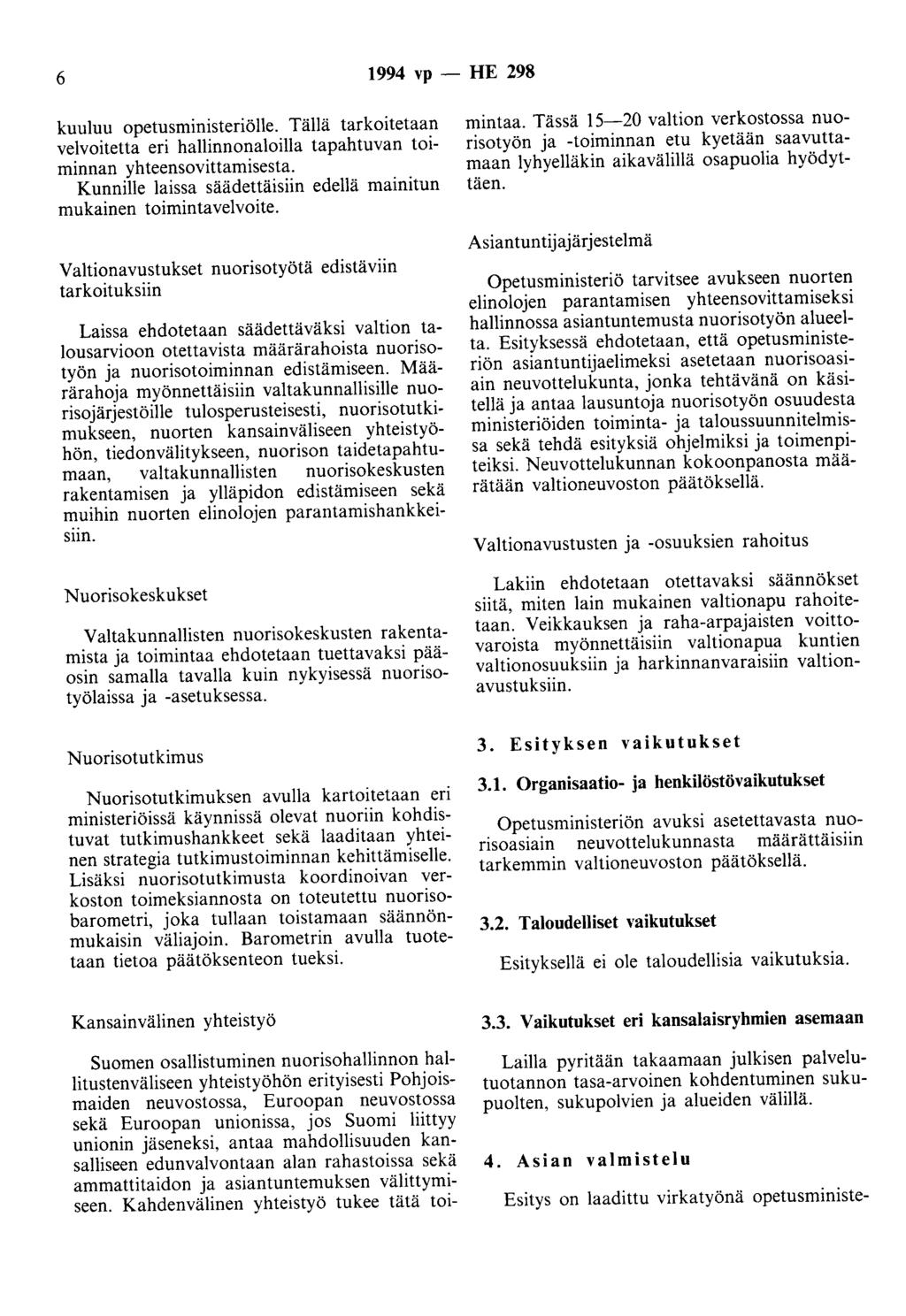 1994 vp - HE 298 kuuluu opetusministeriölle. Tällä tarkoitetaan velvoitetta eri hallinnonaloilla tapahtuvan toiminnan yhteensovittamisesta.