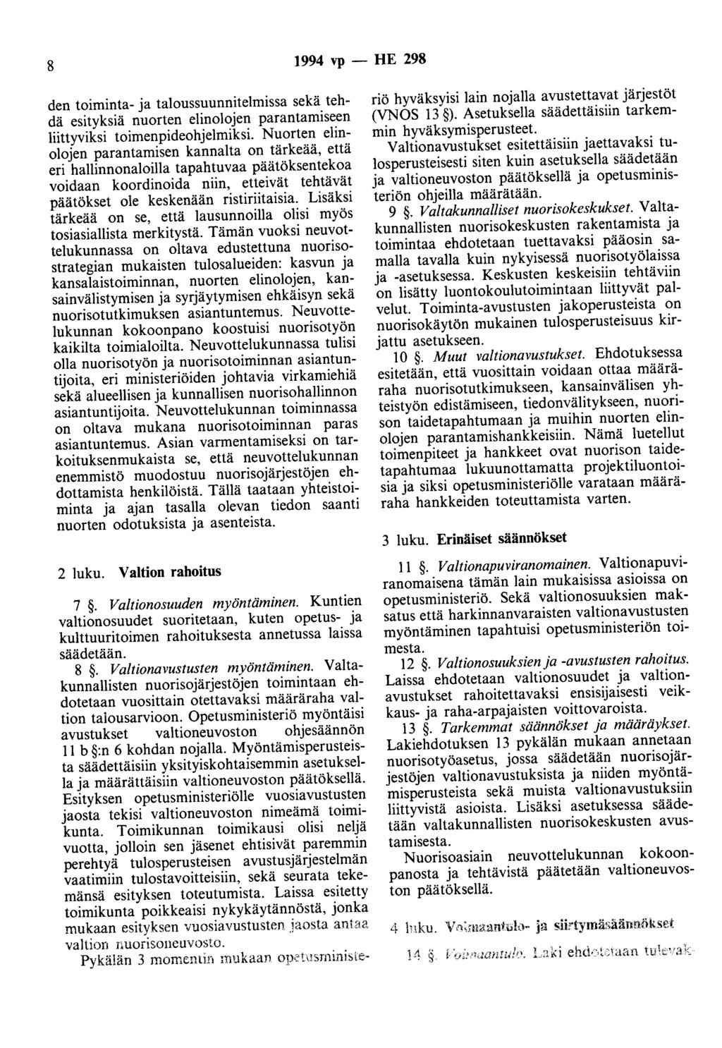 8 1994 vp- HE 298 den toiminta- ja taloussuunnitelmissa sekä tehdä esityksiä nuorten elinolojen parantamiseen liittyviksi toimenpideohjelmiksi.