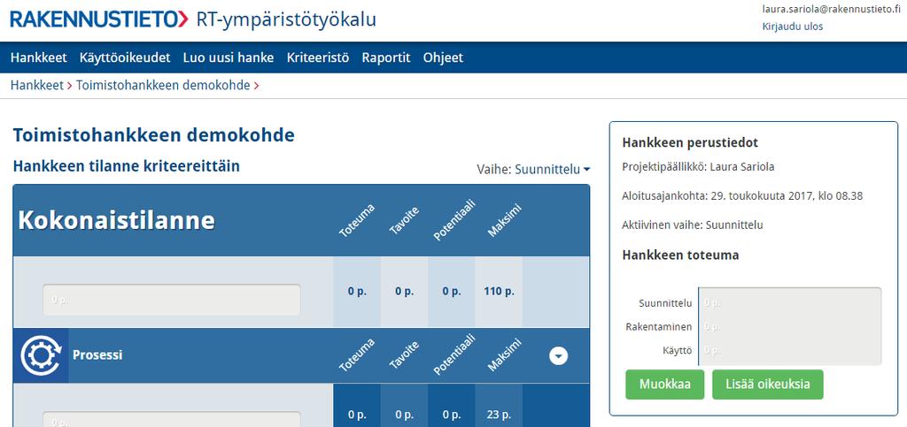 1. Kirjautuminen palveluun Palvelu löytyy osoitteesta: https://rthankeohjaus.rts.fi/ Järjestelmään kirjaudutaan henkilökohtaisilla maksullisilla käyttäjätunnuksilla.