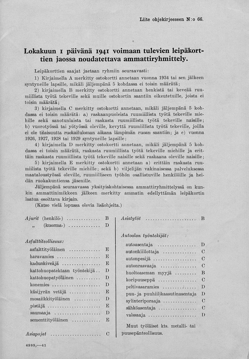 Liite ohjekirjeeseen N:o 66. Lokakuun i päivänä 1941 voimaan tulevien leipäkorttien jaossa noudatettava ammattiryhmittely.