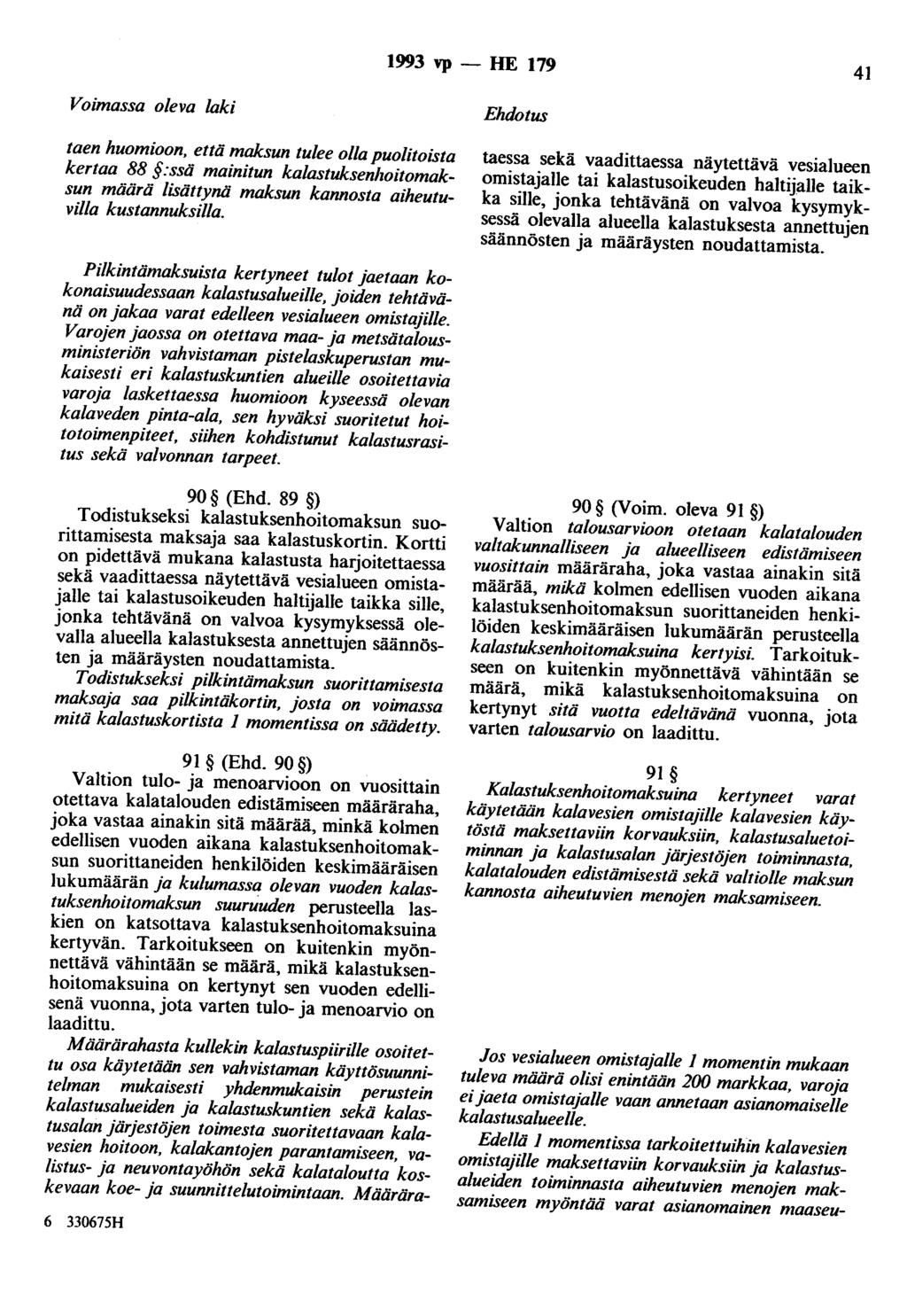 1993 vp - HE 179 41 Voimassa oleva laki taen huomioon, että maksun tulee olla puolitoista kertaa 88 :ssä mainitun kalastuksenhoitomaksun määrä lisättynä maksun kannosta aiheutuvilla kustannuksilla.