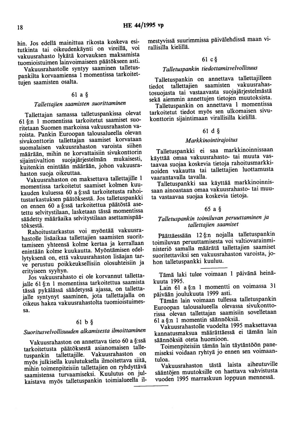 18 HE 44/1995 vp hin. Jos edellä mainittua rikosta koskeva esitutkinta tai oikeudenkäynti on vireillä, voi vakuusrahasto lykätä korvauksen maksamista tuomioistuimen lainvoimaiseen päätökseen asti.