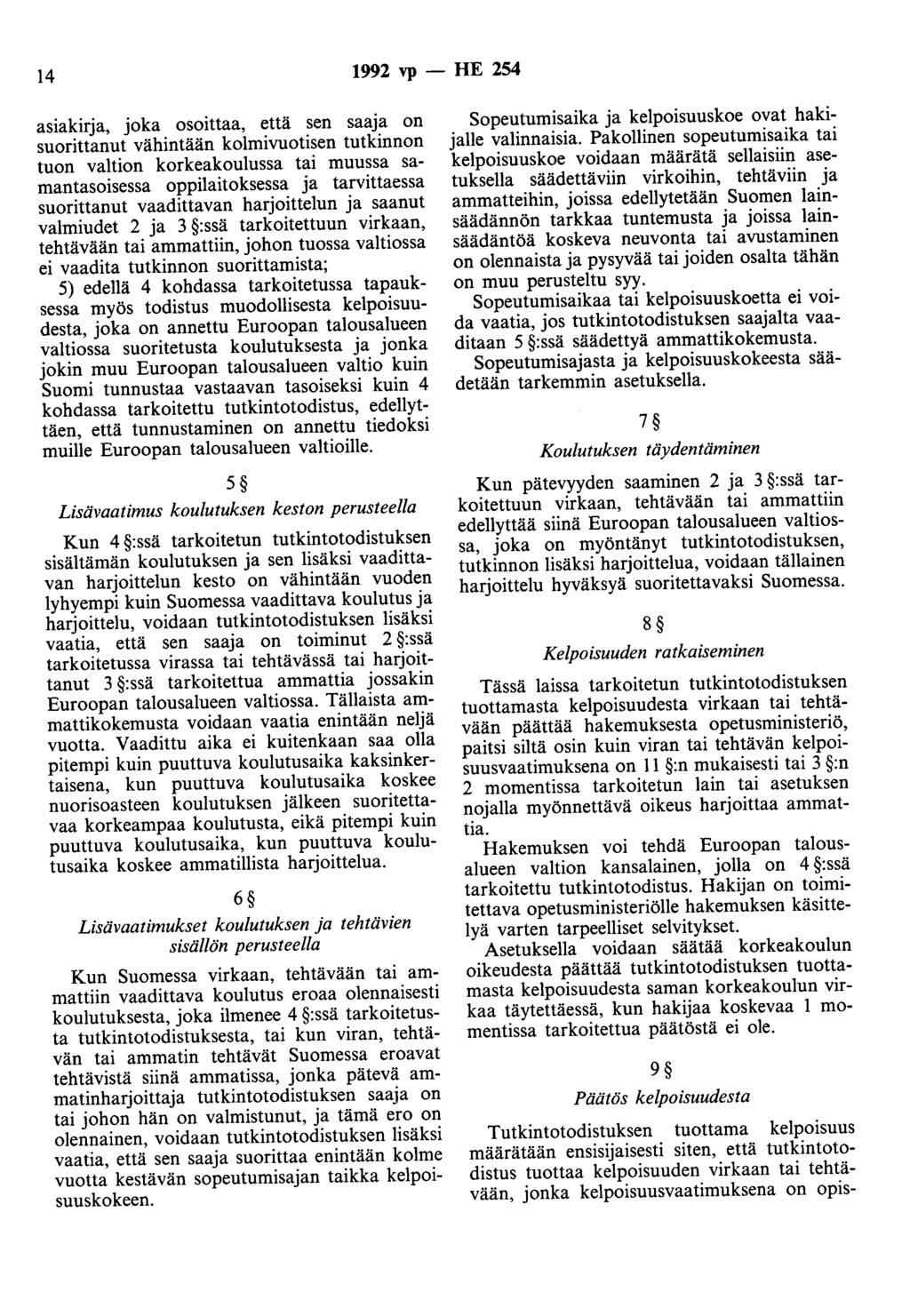 14 1992 vp - HE 254 asiakirja, joka osoittaa, että sen saaja on suorittanut vähintään kolmivuotisen tutkinnon tuon valtion korkeakoulussa tai muussa samantasoisessa oppilaitoksessa ja tarvittaessa