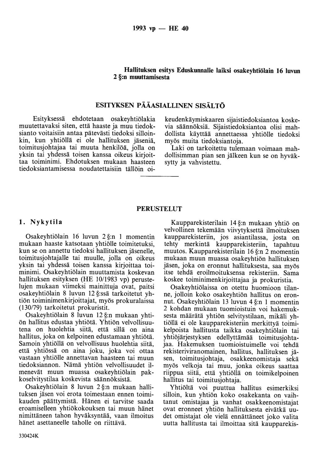 1993 vp - HE 40 Hallituksen esitys Eduskunnalle laiksi osakeyhtiölain 16 luvun 2 :n muuttamisesta ESITYKSEN PÄÄASIALLINEN SISÄLTÖ Esityksessä ehdotetaan osakeyhtiölakia muutettavaksi siten, että