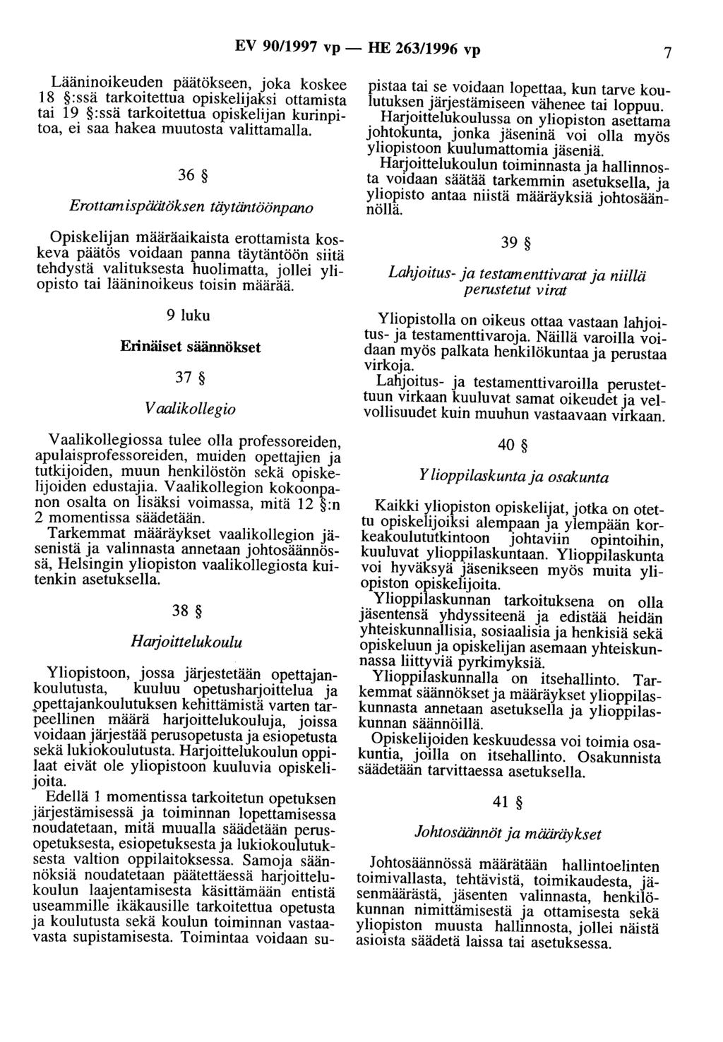 EV 90/1997 vp- HE 263/1996 vp 7 Lääninoikeuden päätökseen, joka koskee 18 :ssä tarkoitettua opiskelijaksi ottamista tai 19 :ssä tarkoitettua opiskelijan kurinpitoa, ei saa hakea muutosta valittamalla.