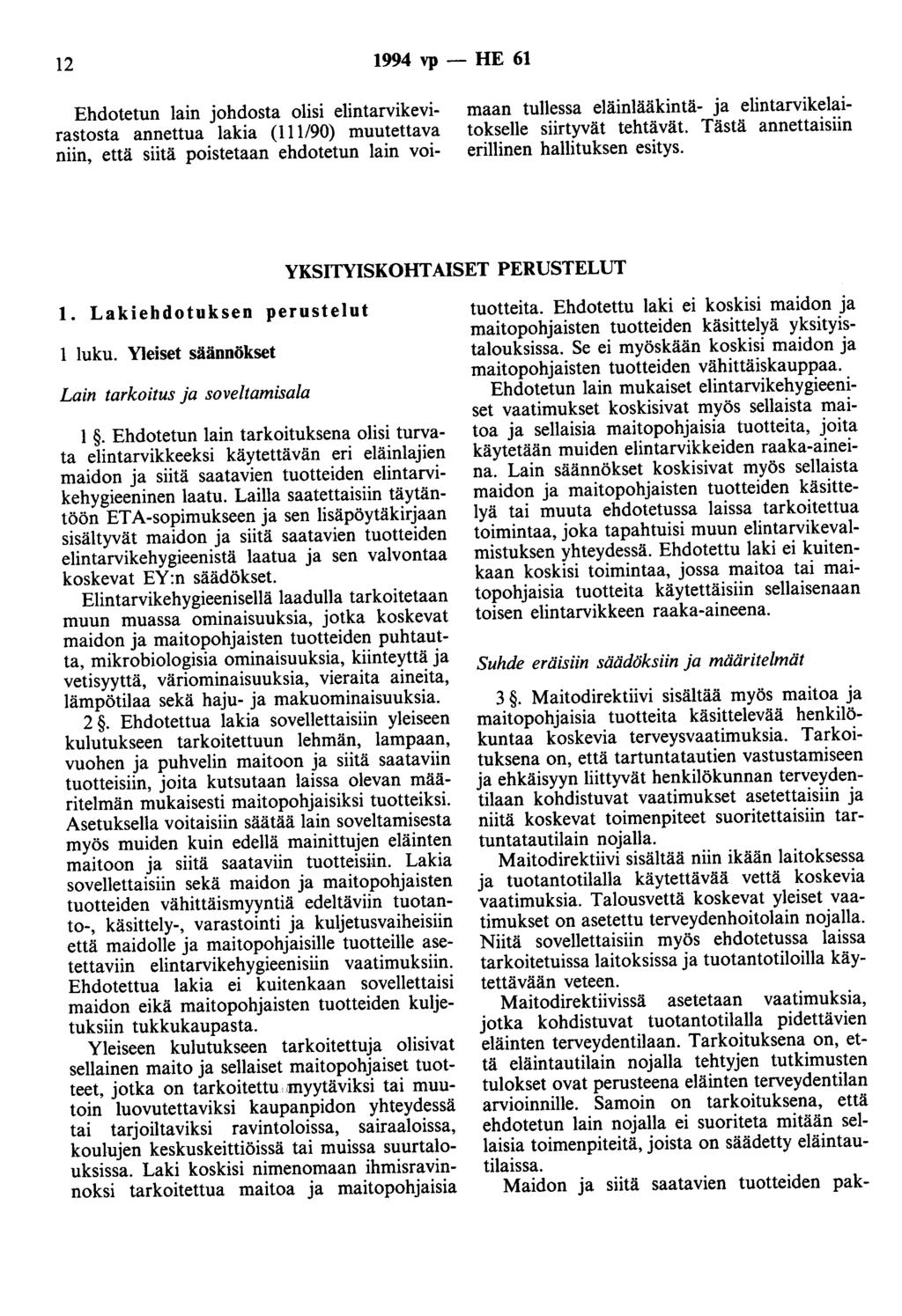12 1994 vp - HE 61 Ehdotetun lain johdosta olisi elintarvikevirastosta annettua lakia (111/90) muutettava niin, että siitä poistetaan ehdotetun lain voimaan tullessa eläinlääkintä- ja