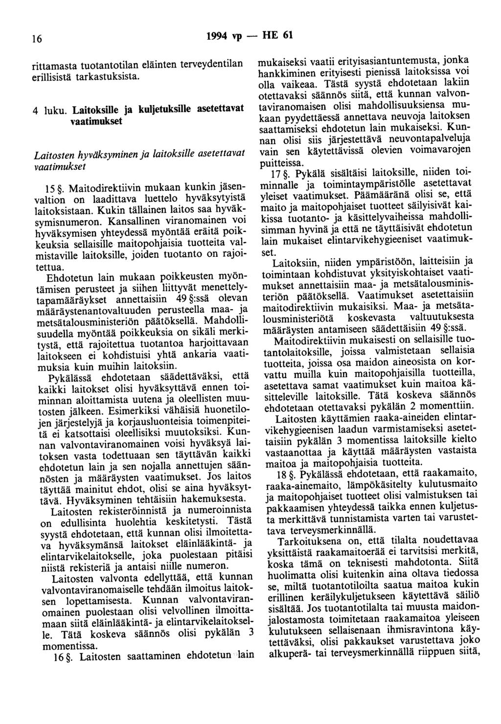16 1994 vp - HE 61 rittamasta tuotantotilan eläinten terveydentilan erillisistä tarkastuksista. 4 luku.