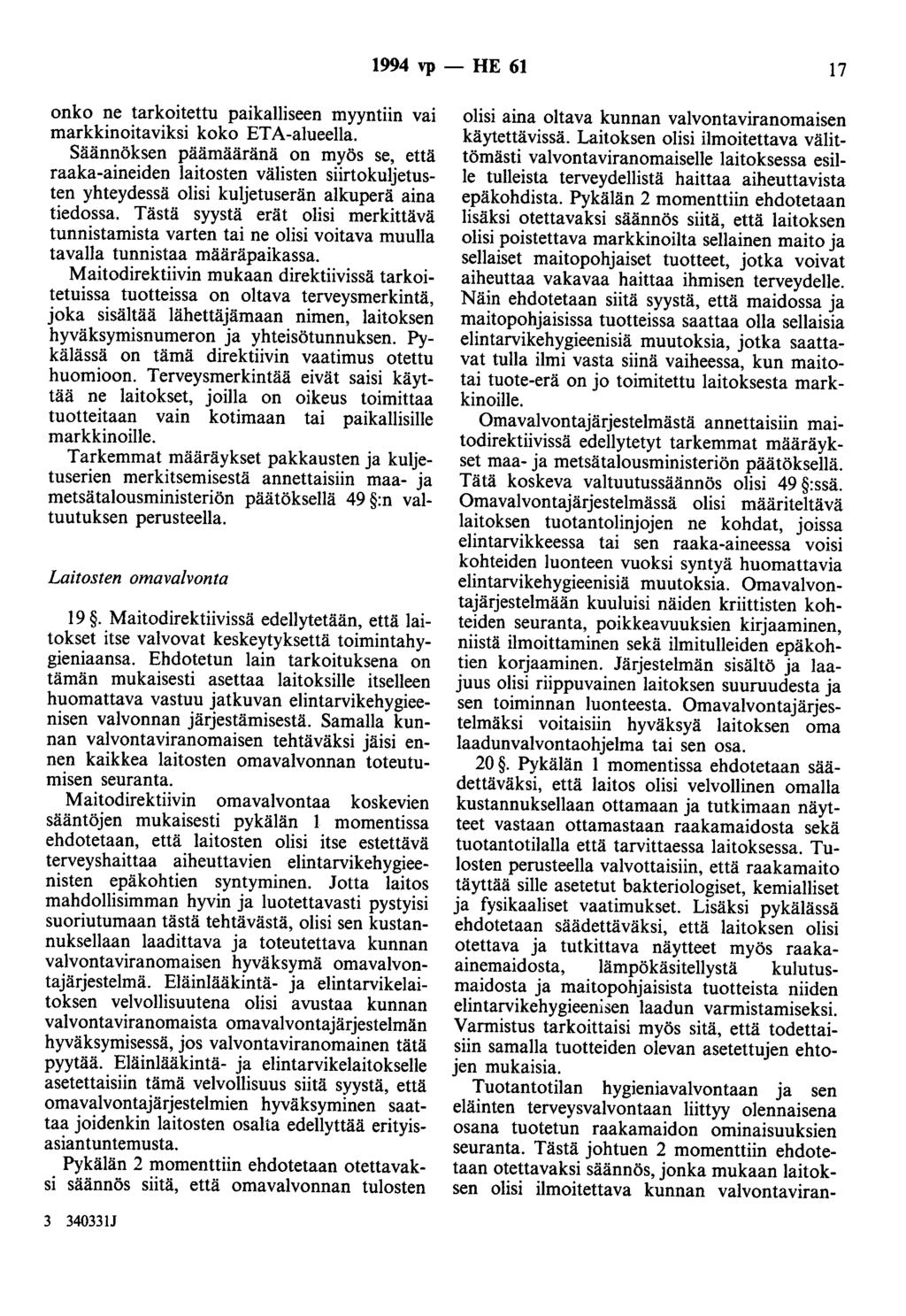 1994 vp - HE 61 17 onko ne tarkoitettu paikalliseen myyntiin vai markkinoitaviksi koko ETA-alueella.