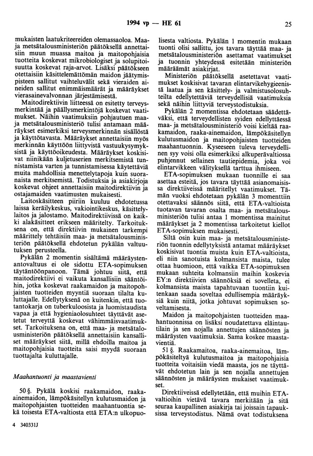 1994 vp - HE 61 25 mukaisten laatukriteereiden olemassaoloa.