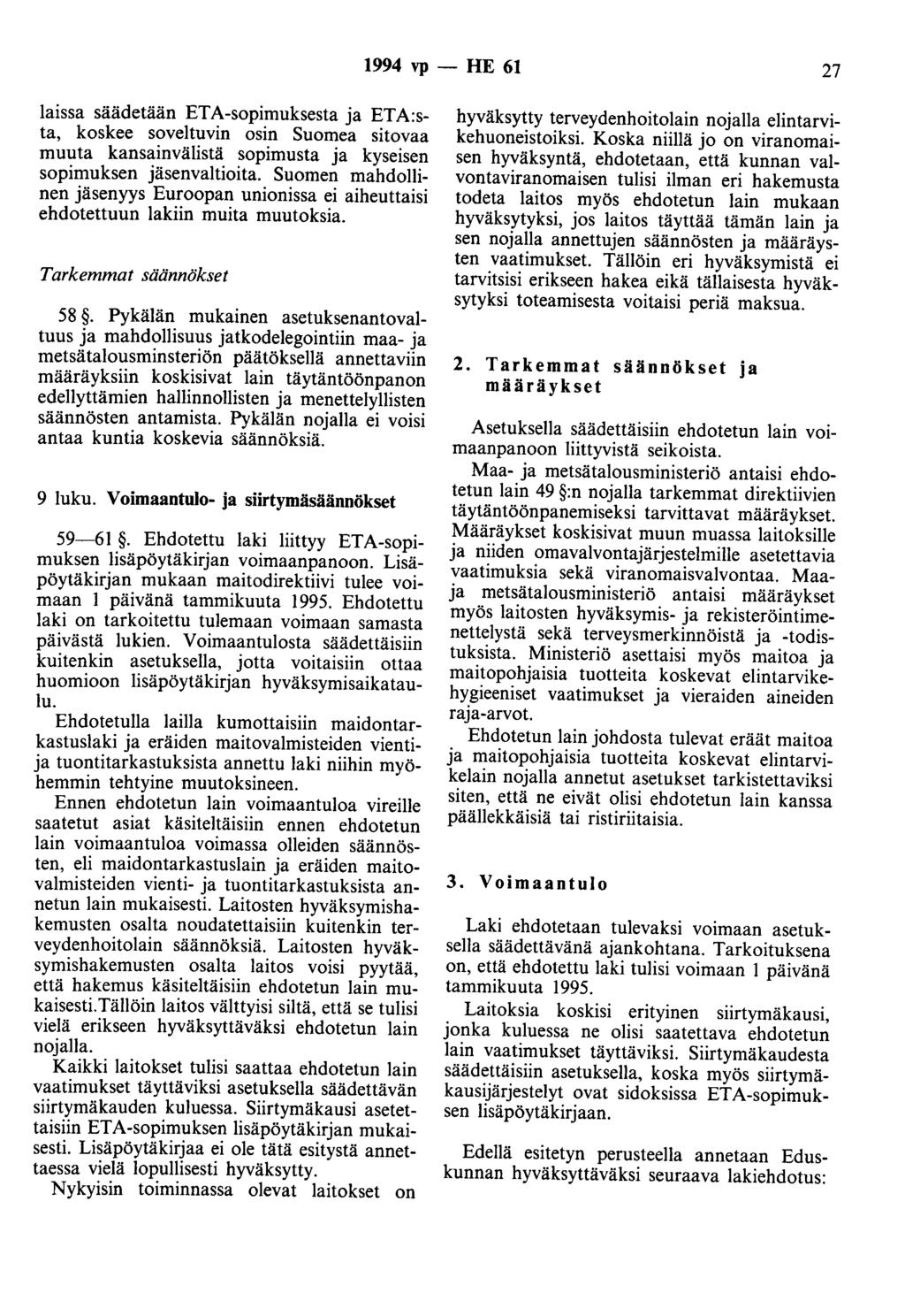 1994 vp - HE 61 27 laissa säädetään ETA-sopimuksesta ja ET A:sta, koskee soveltuvin osin Suomea sitovaa muuta kansainvälistä sopimusta ja kyseisen sopimuksen jäsenvaltioita.