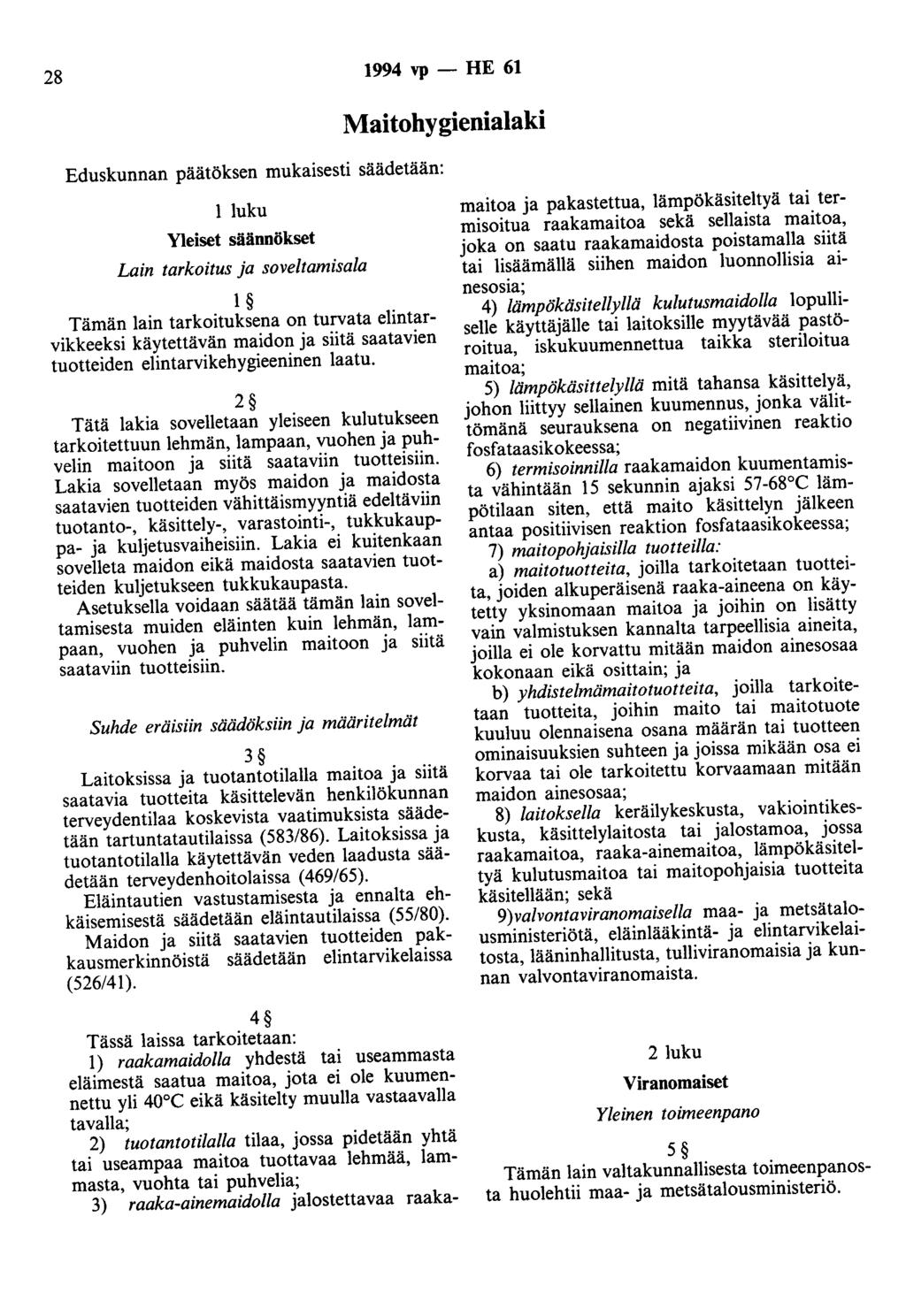 28 1994 vp - HE 61 Eduskunnan päätöksen mukaisesti säädetään: Maitohygienialaki 1 luku Yleiset säännökset Lain tarkoitus ja soveltamisala 1 Tämän lain tarkoituksena on turvata elintarvikkeeksi