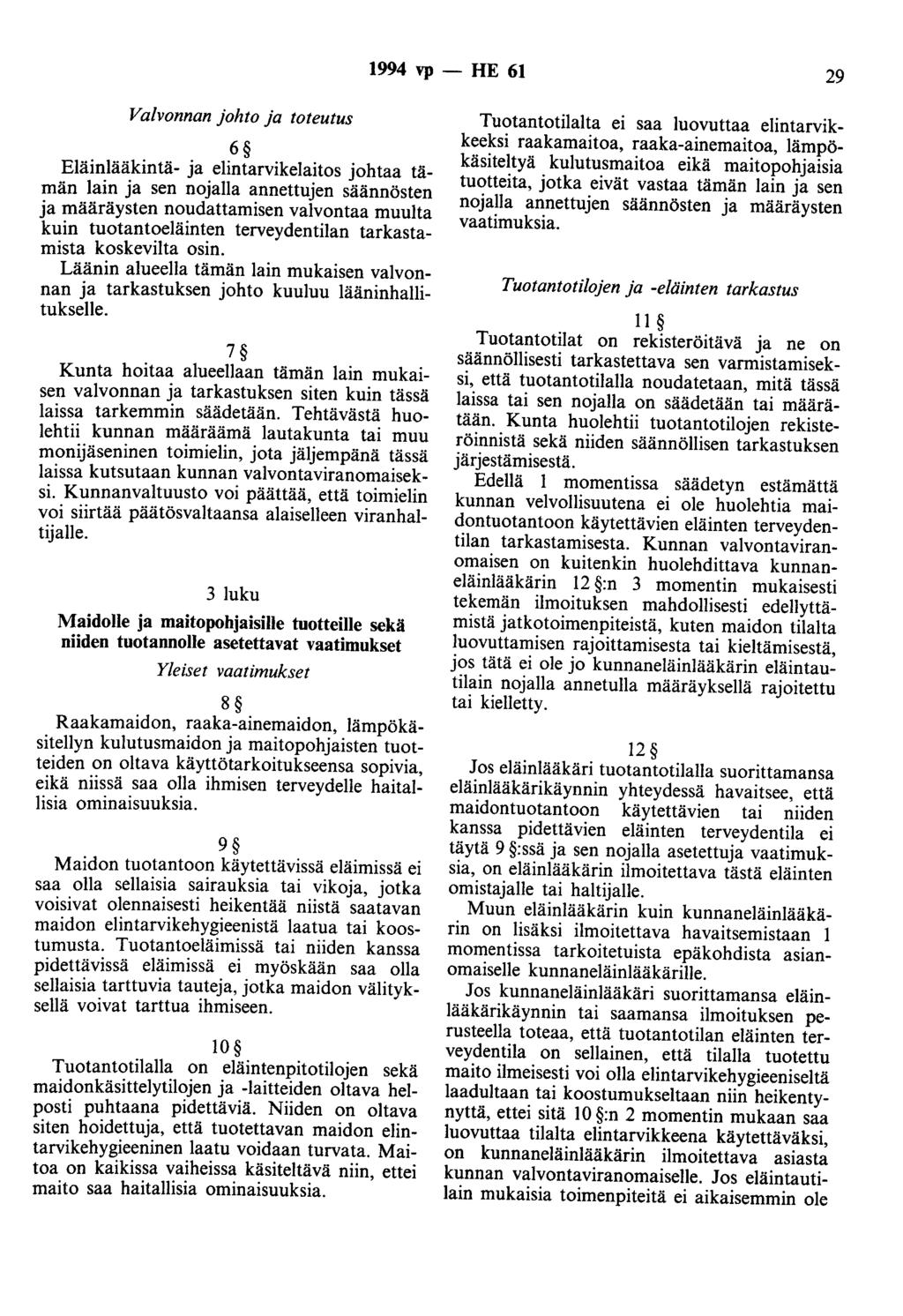 1994 vp - HE 61 29 Valvonnan johto ja toteutus 6 Eläinlääkintä- ja elintarvikelaitos johtaa tämän lain ja sen nojalla annettujen säännösten ja määräysten noudattamisen valvontaa muulta kuin