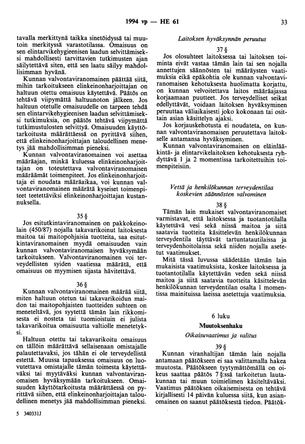 1994 vp - HE 61 33 tavalla merkittynä taikka sinetöidyssä tai muutoin merkityssä varastotilassa.