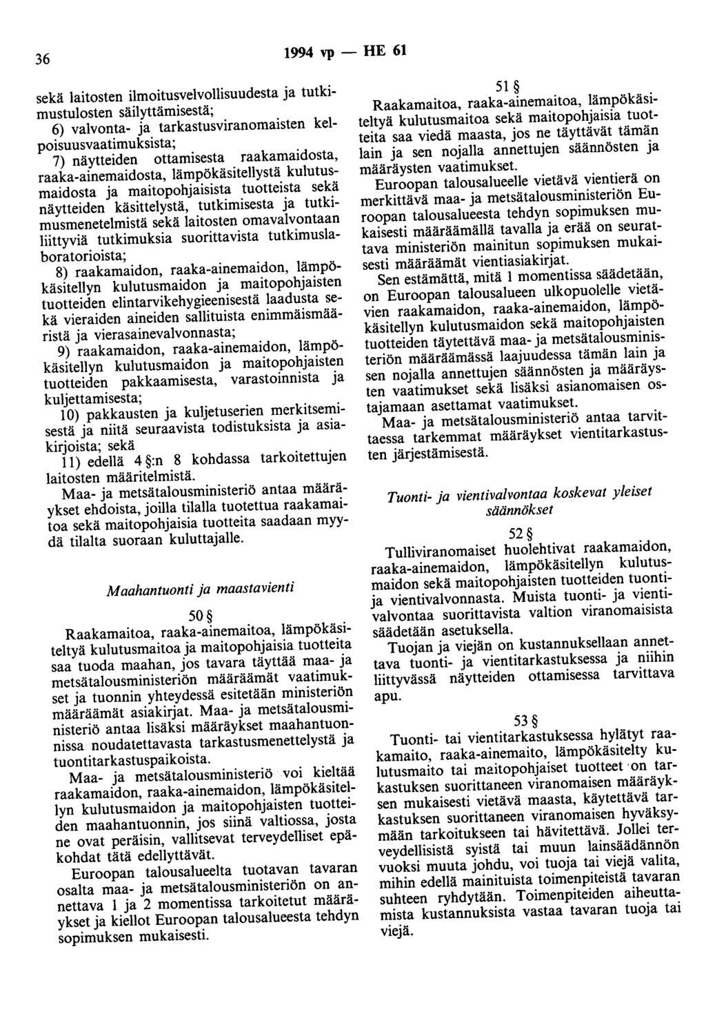 36 1994 vp - HE 61 sekä laitosten ilmoitusvelvollisuudesta ja tutkimustulosten säilyttämisestä; 6) valvonta- ja tarkastusviranomaisten kelpoisuusvaatimuksista; 7) näytteiden ottamisesta