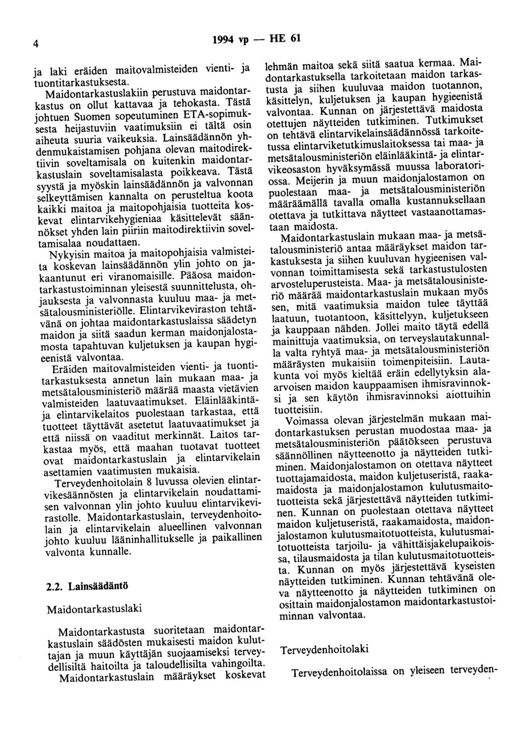 4 1994 vp - HE 61 ja laki eräiden maitovalmisteiden vienti- ja tuontitarkastuksesta. Maidontarkastuslakiin perustuva maidontarkastus on ollut kattavaa ja tehokasta.