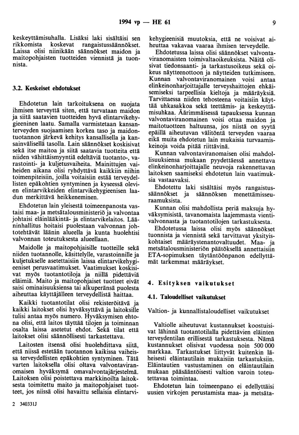 1994 vp - HE 61 9 keskeyttämisuhalla. Lisäksi laki sisältäisi sen rikkomista koskevat rangaistussäännökset.