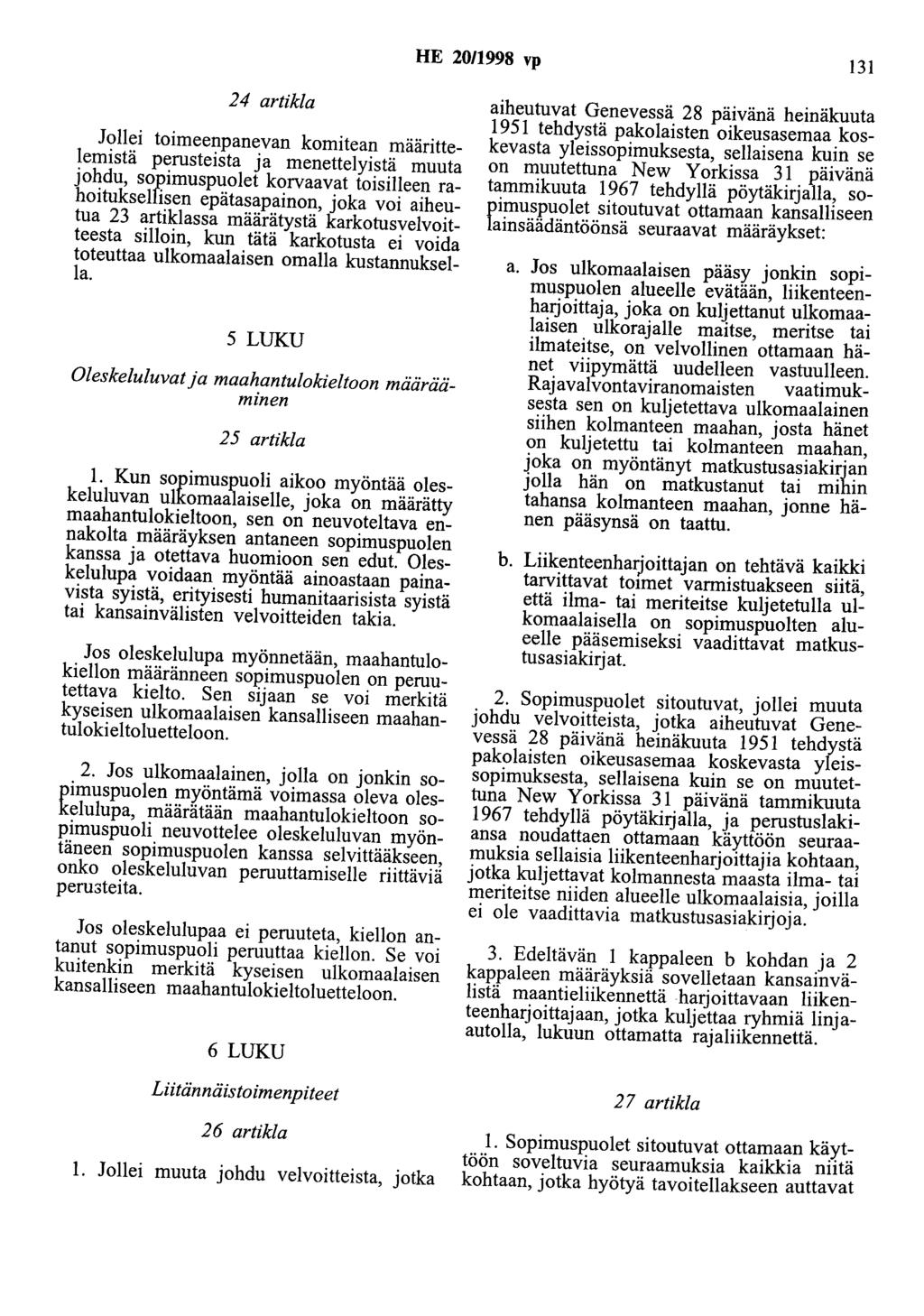 HE 20/1998 vp 131 24 artikla Jollei toimeenpanevan komitean määrittelemistä perusteista ja menettelyistä muuta johdu, sopimuspuolet korvaavat toisilleen rahoituksellisen epätasapainon, joka voi