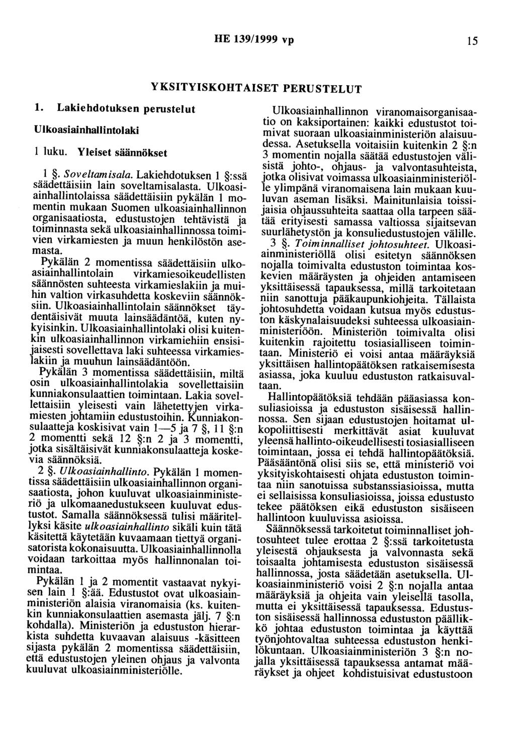 HE 139/1999 vp 15 YKSITYISKOHTAISET PERUSTELUT 1. Lakiehdotuksen perustelut Ulkoasiainhallintolaki 1 luku. Yleiset säännökset 1. Soveltamisala.