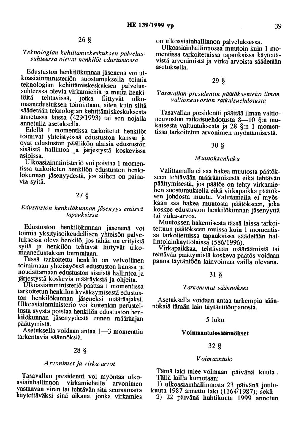 HE 139/1999 vp 39 26 Teknologian kehittämiskeskuksen palvelussuhteessa olevat henkilöt edustustossa Edustuston henkilökunnan jäsenenä voi ulkoasiainministeriön suostumuksella toimia teknologian