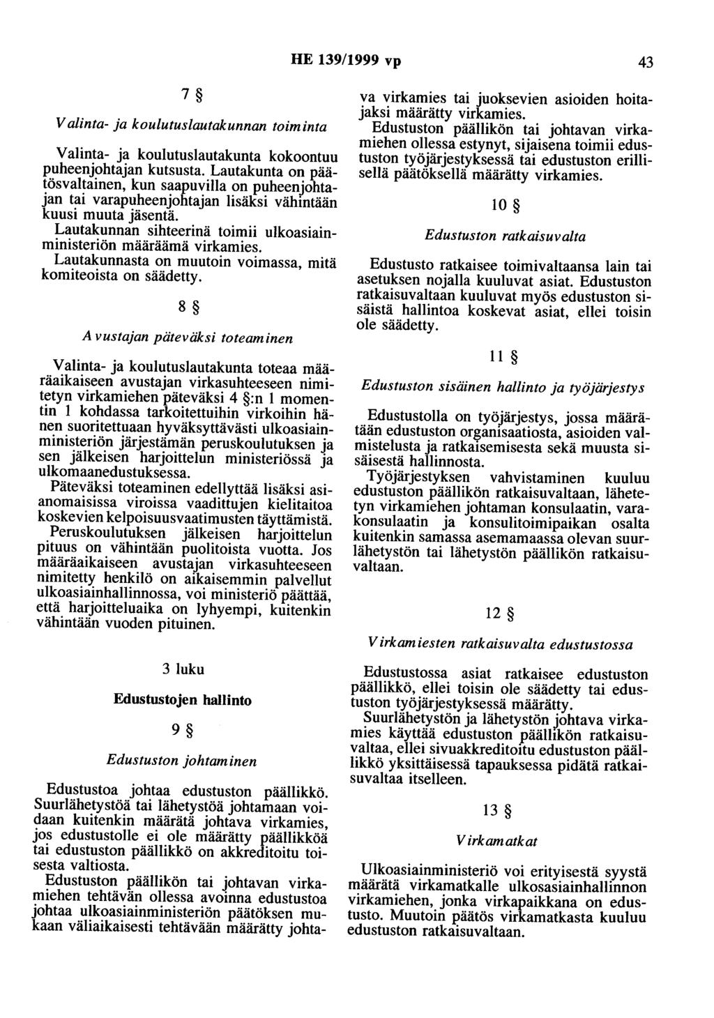 HE 139/1999 vp 43 7 V alinta- ja koulutuslautakunnan toiminta Valinta- ja koulutuslautakunta kokoontuu puheenjohtajan kutsusta.