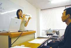KJLTC on saanut Japanin oikeusministeriön hyväksynnän. Japanin koulutus-, kulttuuri-, urheilu-, tiede- ja teknologiaministeriö on nimennyt sen alustavaksi opintojaksoksi.