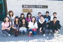 Japanin kieleen liittyvät kurssit jaetaan taitotason mukaan pääsykokeen ja jokaisen lukukauden lopun tulosten perusteella.