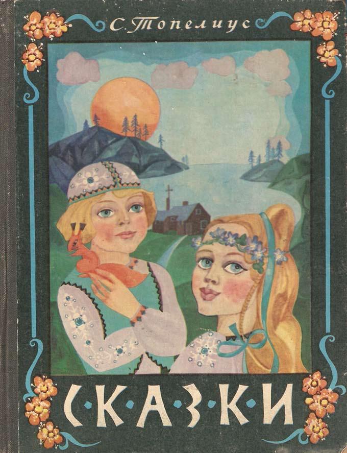 Kešällä monilla alkau loma, tulou enemmän juotavua aikua tai valkiet yöt. Mitäpä työ ruatta, kun kaikki työt on ruattu? Mie šuvaičen lukie.