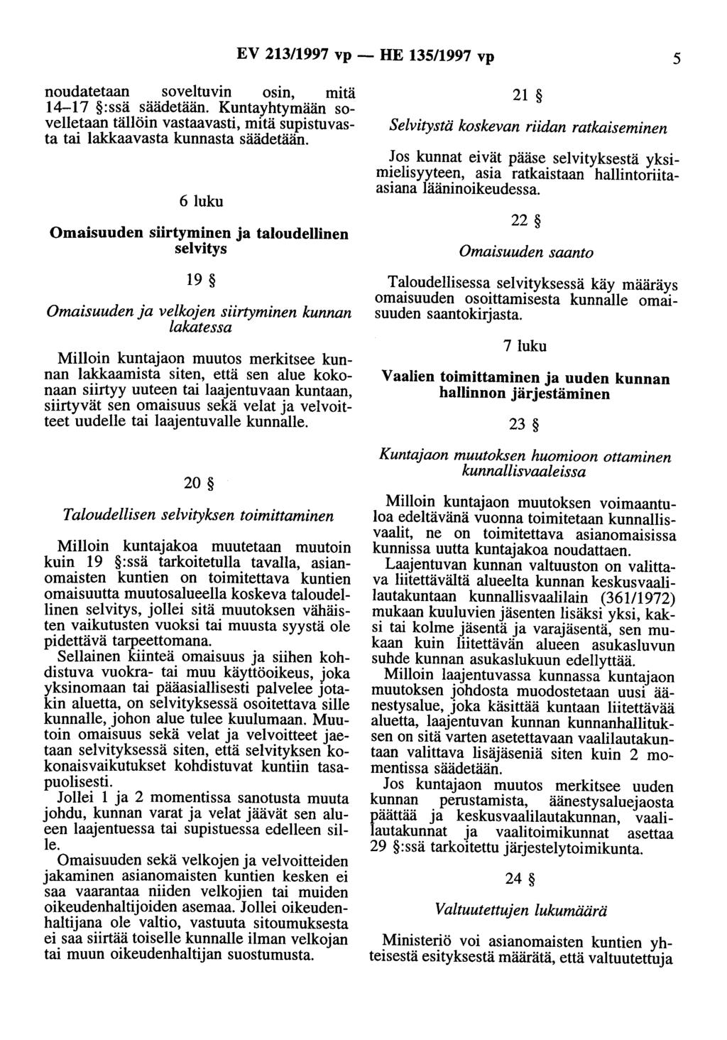 EV 213/1997 vp - HE 135/1997 vp 5 noudatetaan soveltuvin osin, mitä 14-17 :ssä säädetään. Kuntayhtymään sovelletaan tällöin vastaavasti, mitä supistuvasta tai lakkaavasta kunnasta säädetään.